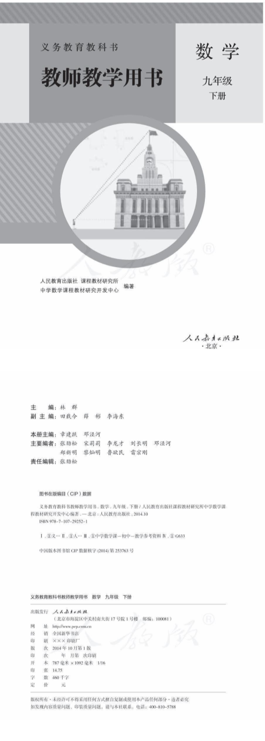 缩略图
